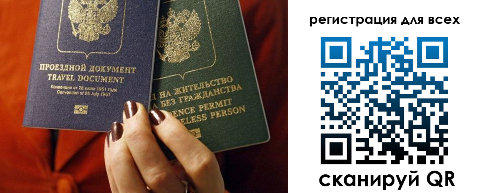 временная регистрация госуслуги в Белореченске