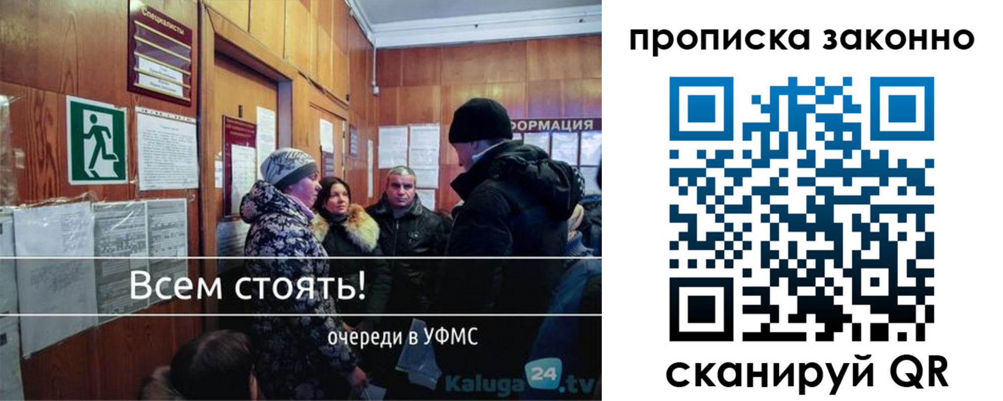 прописка штамп в Белореченске