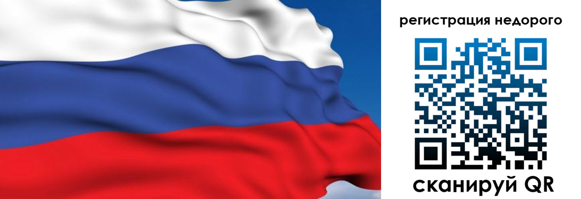 временная регистрация недорого в Белореченске