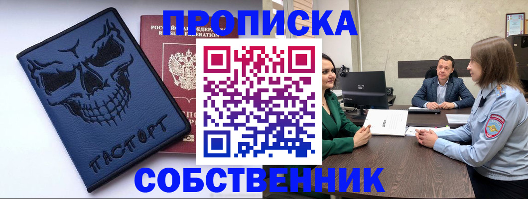 регистрация для школы в Белореченске
